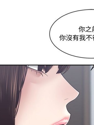 你才是真愛 31-32話_32_000