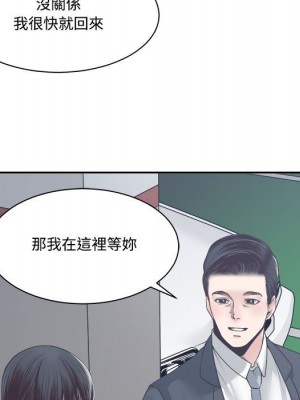 你才是真愛 31-32話_32_014