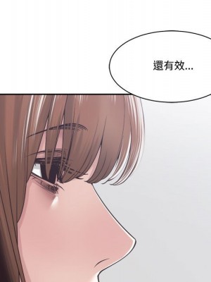 你才是真愛 31-32話_32_018