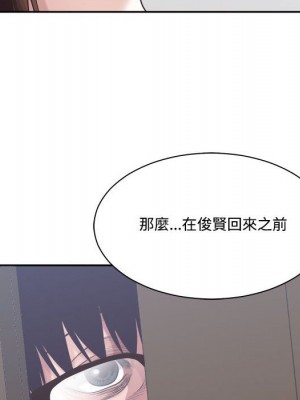 你才是真愛 31-32話_32_019