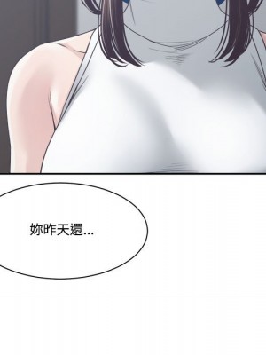 你才是真愛 31-32話_32_030