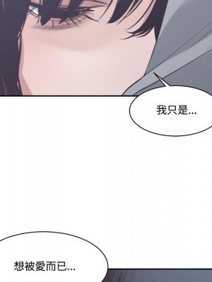 你才是真愛 31-32話_32_034