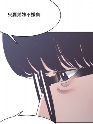 你才是真愛 31-32話_32_038