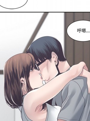 你才是真愛 31-32話_32_042
