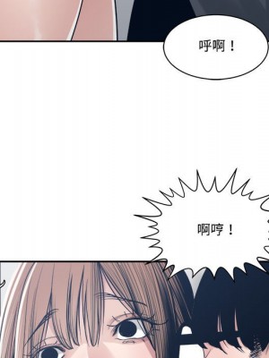 你才是真愛 31-32話_32_052