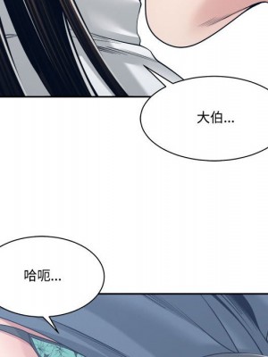 你才是真愛 31-32話_32_055