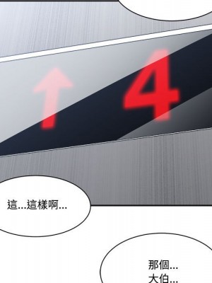 你才是真愛 31-32話_32_072