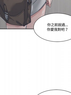 你才是真愛 31-32話_32_075
