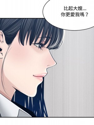 你才是真愛 31-32話_32_076