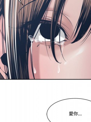 你才是真愛 31-32話_32_082