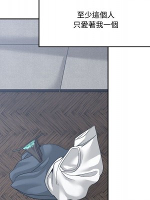 你才是真愛 31-32話_32_087
