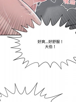 你才是真愛 31-32話_32_091
