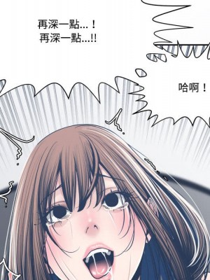 你才是真愛 31-32話_32_092