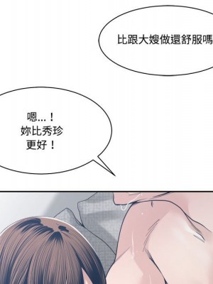 你才是真愛 31-32話_32_102