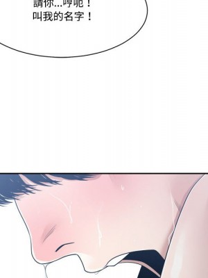 你才是真愛 31-32話_32_107