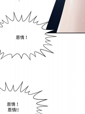 你才是真愛 31-32話_32_108