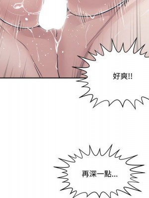你才是真愛 31-32話_32_115
