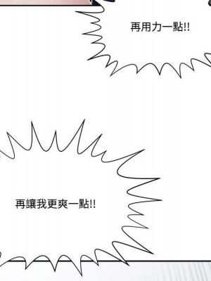 你才是真愛 31-32話_32_117