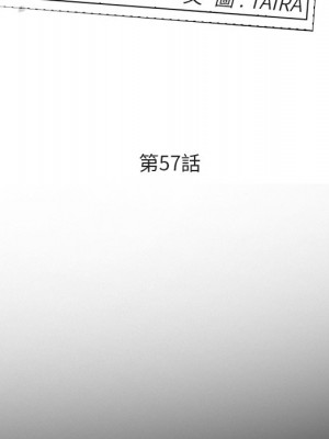 委託人 57-58話_57_006