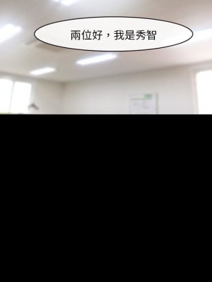 委託人 57-58話_57_010