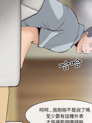 委託人 57-58話_57_015