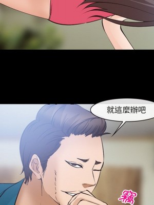 委託人 57-58話_57_017