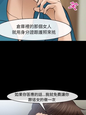 委託人 57-58話_57_018