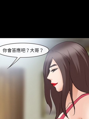 委託人 57-58話_57_020