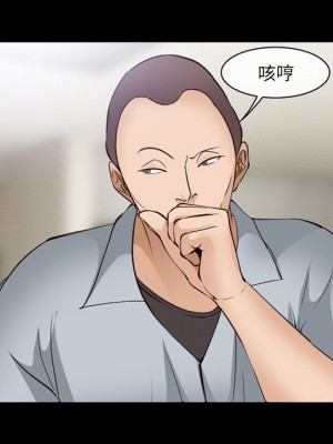 委託人 57-58話_57_022