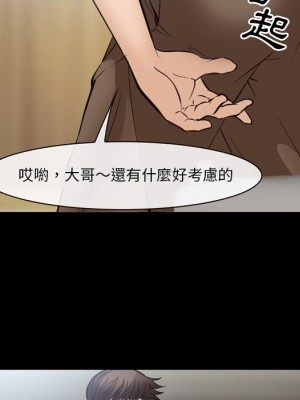 委託人 57-58話_57_024