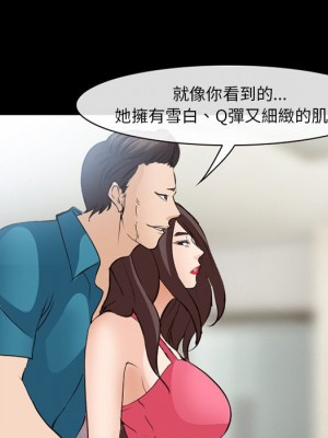 委託人 57-58話_57_026