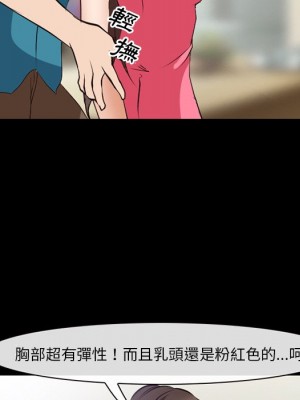 委託人 57-58話_57_027