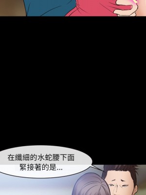 委託人 57-58話_57_029