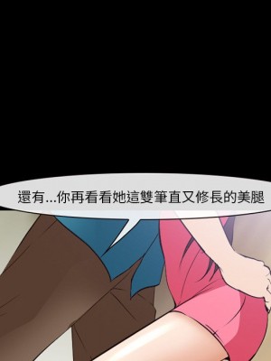 委託人 57-58話_57_034