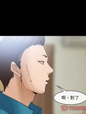 委託人 57-58話_57_037