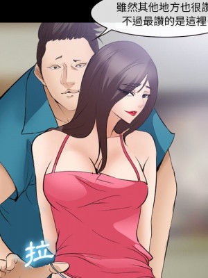 委託人 57-58話_57_040