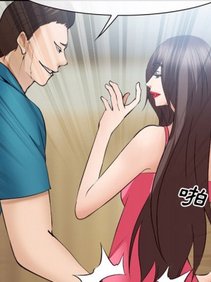 委託人 57-58話_57_045