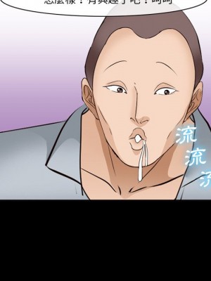 委託人 57-58話_57_047