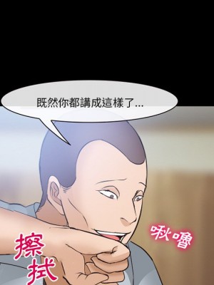 委託人 57-58話_57_048