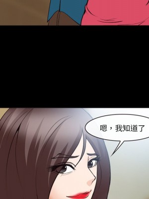 委託人 57-58話_57_051