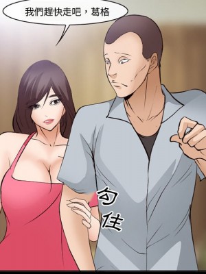 委託人 57-58話_57_053