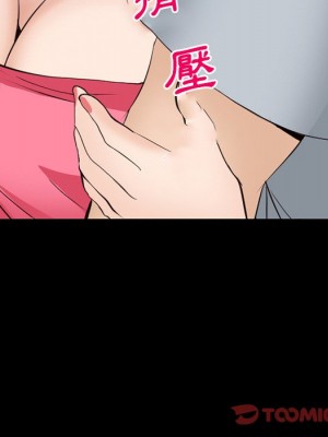委託人 57-58話_57_055