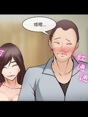 委託人 57-58話_57_056