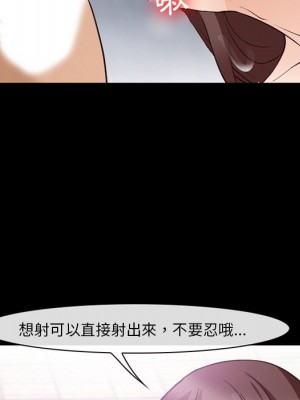 委託人 57-58話_57_079