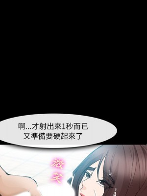 委託人 57-58話_57_086