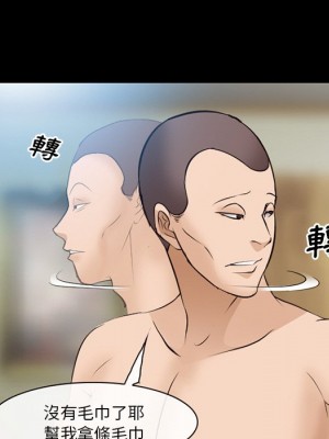 委託人 57-58話_57_099