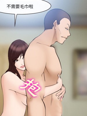 委託人 57-58話_57_101
