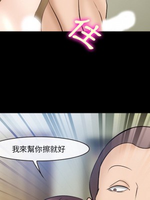 委託人 57-58話_57_102