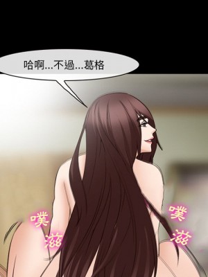 委託人 57-58話_57_105