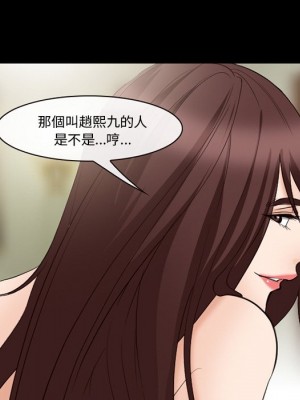 委託人 57-58話_57_107